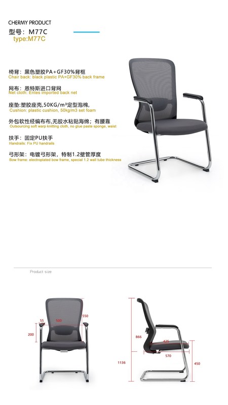 Convertible Mesh Chair Sales Multi Choices Mid Back Moder Office Chairs for Meeting Room