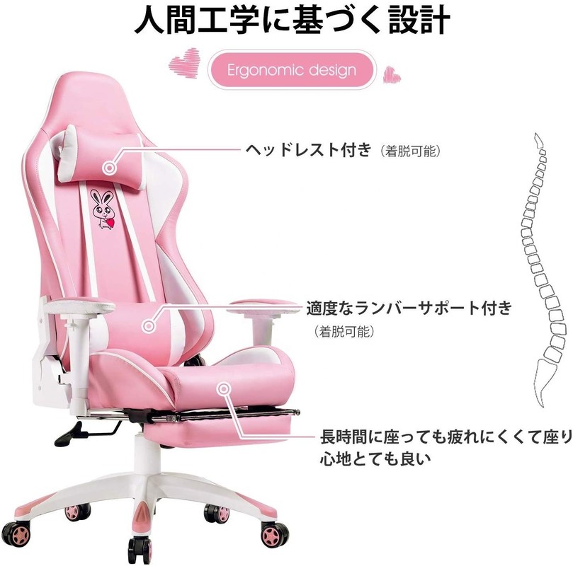 Customized Anji Anime Leather Ergonomic Recliner for Girls' Gaming Comfort and Style